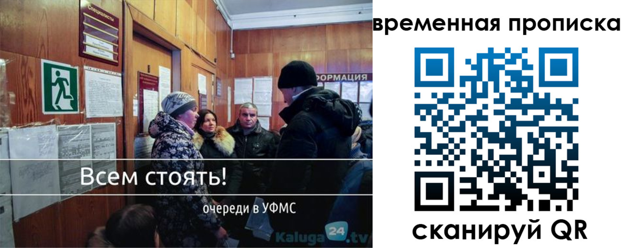 временная регистрация адрес в Сафоново
