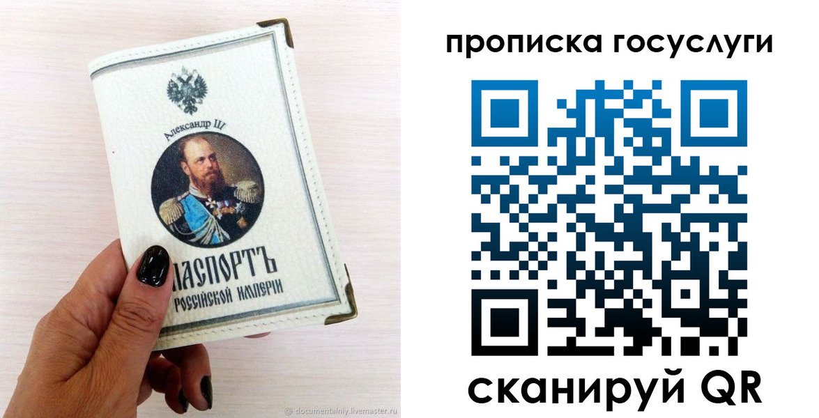 прописка иностранных граждан в Сафоново