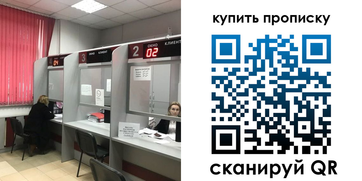 прописка иностранных граждан в Сафоново